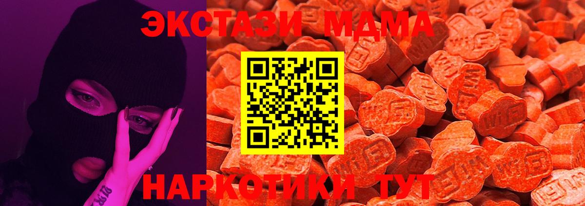 Ecstasy Cube Южноуральск