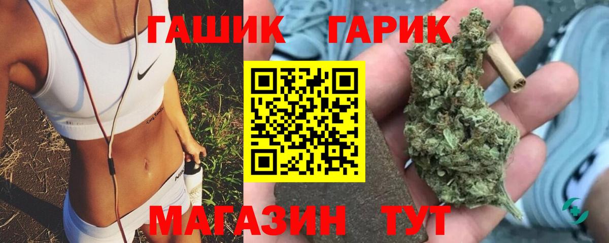Южноуральск  Гашиш  Вход с VPN  Гашиш AMNESIA HAZE  ГАШ Cannabis 