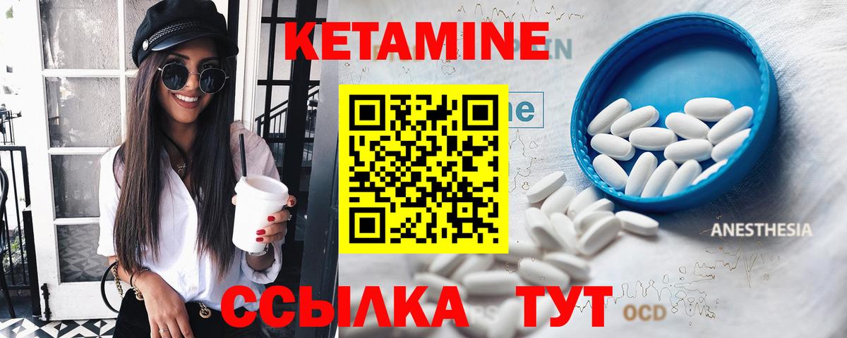 ОМГ ОМГ рабочий сайт  Вход с VPN  КЕТАМИН ketamine  Южноуральск  КЕТАМИН ketamine 
