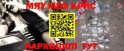 спиды Ливны