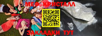 спиды Ливны