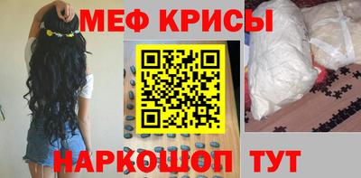 спиды Ливны