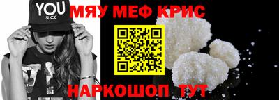 мет Лесосибирск
