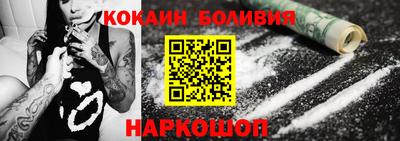 кокс Ликино-Дулёво