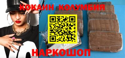 кокс Ликино-Дулёво