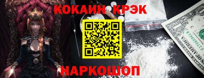 кокс Ликино-Дулёво