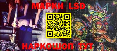 спиды Ливны
