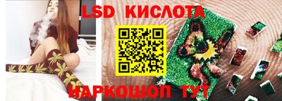 спиды Ливны