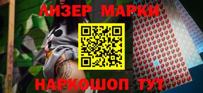 кокс Ликино-Дулёво
