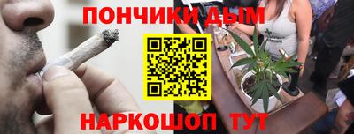 кокс Ликино-Дулёво