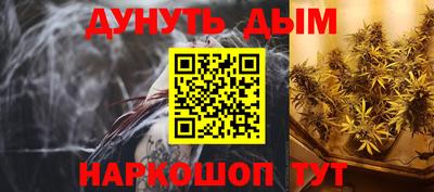 кокс Ликино-Дулёво