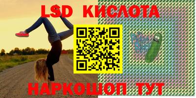 спиды Ливны