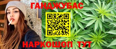спиды Ливны