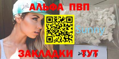 спиды Ливны