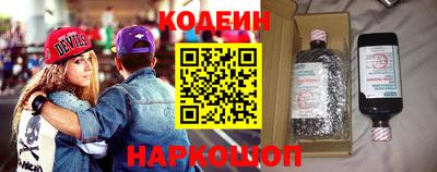 спиды Ливны