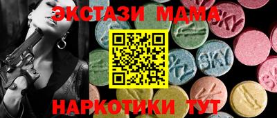 мет Лесосибирск