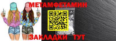 спиды Ливны