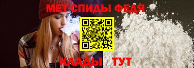 мет Лесосибирск