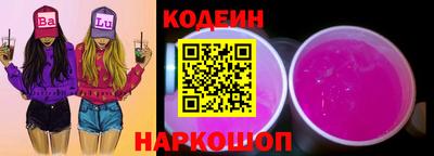 спиды Ливны