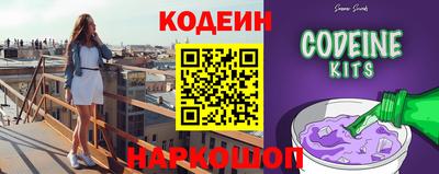 спиды Ливны