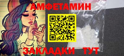 мет Лесосибирск
