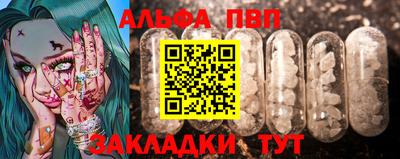 спиды Ливны