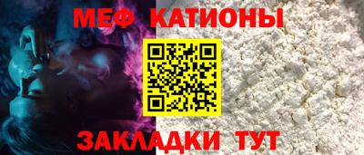 мет Лесосибирск