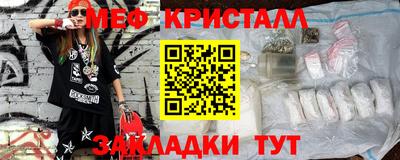 мет Лесосибирск