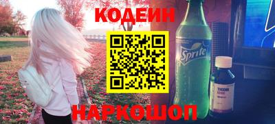 кокс Ликино-Дулёво