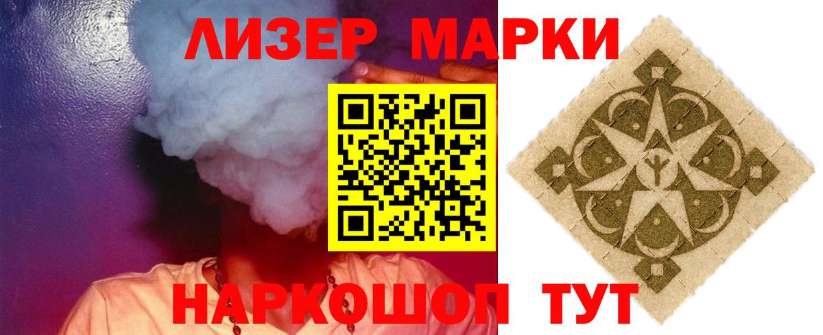 ЛСД экстази кислота  Вход с VPN  Южноуральск  LSD-25 экстази кислота 