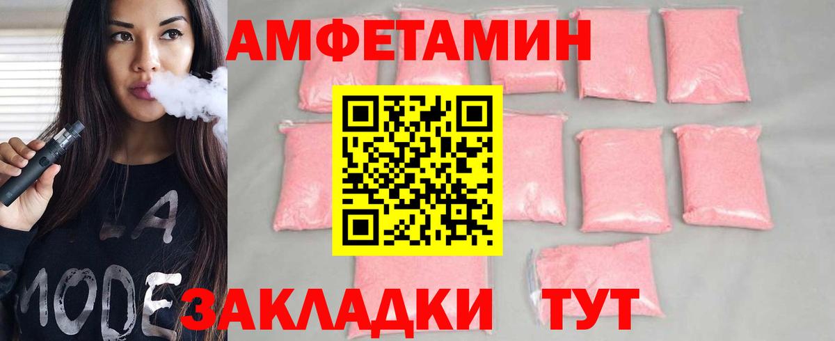 Первитин  Первитин винт  Южноуральск  Вход с VPN  Первитин винт 