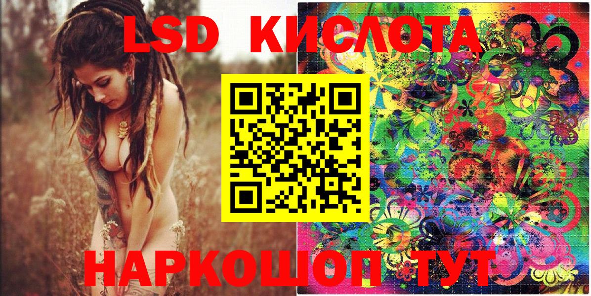 Марки 25I-NBOMe 1500мкг  Вход с VPN  Марки NBOMe  Марки 25I-NBOMe 1500мкг  Южноуральск 