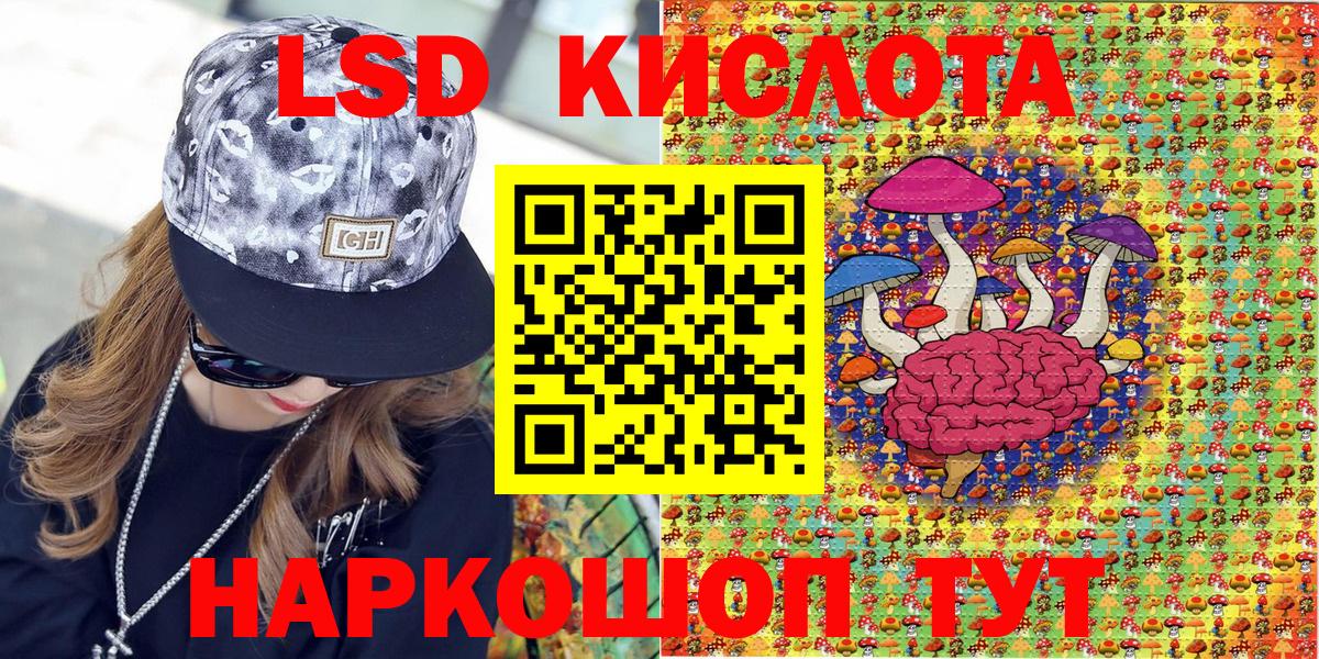 Марки NBOMe 1,8мг Южноуральск