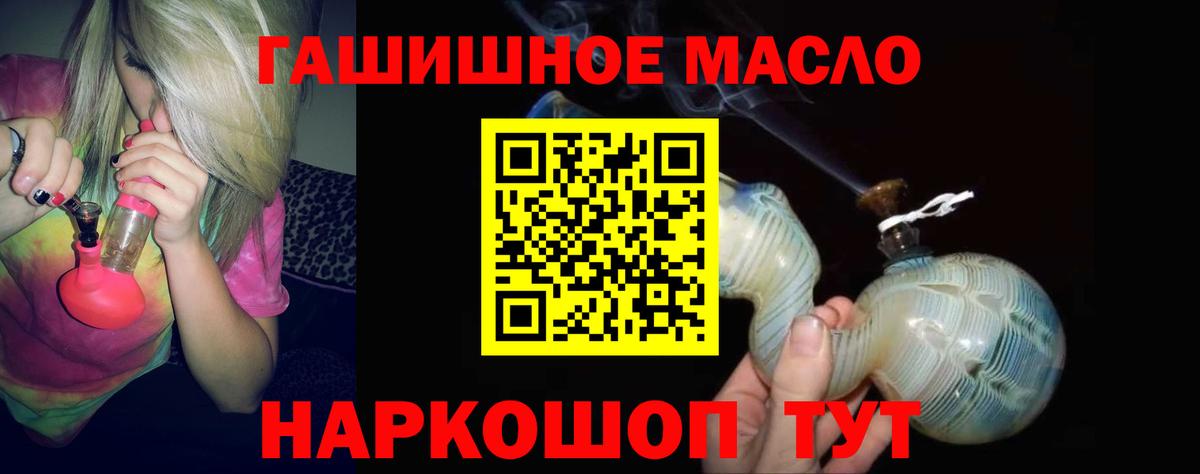 Южноуральск  как найти   Вход с VPN  ТГК вейп 