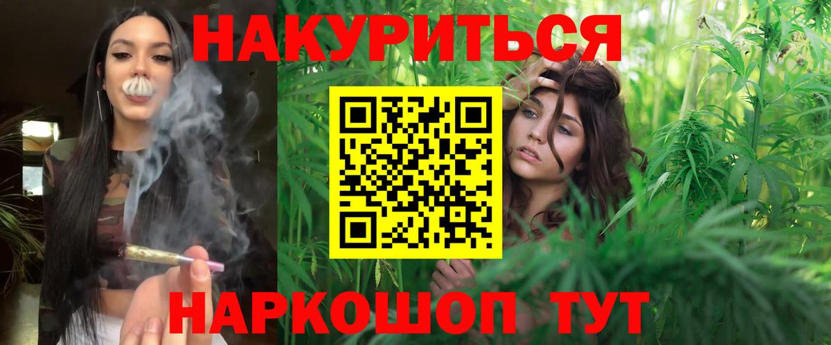 Конопля марихуана  МАРИХУАНА Amnesia  Шишки марихуана Bruce Banner  Вход с VPN  Южноуральск 